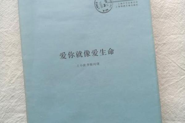 揭秘开他命：神秘药物的背后故事与现实影响