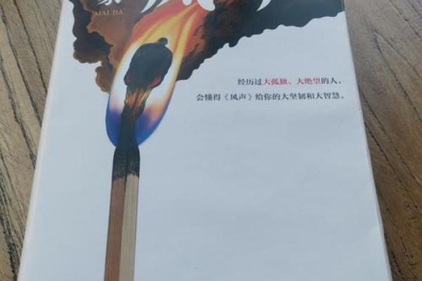 父母与孩子之间的隔阂：如何走出不和的迷宫？