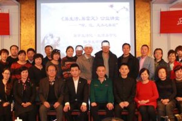 解析强木命：道教文化中的命理奥秘与人生启示