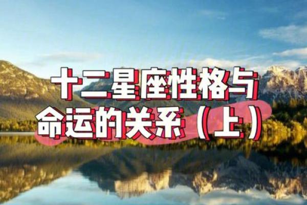 96年女生命运解析：揭示她们的人生轨迹与性格密码
