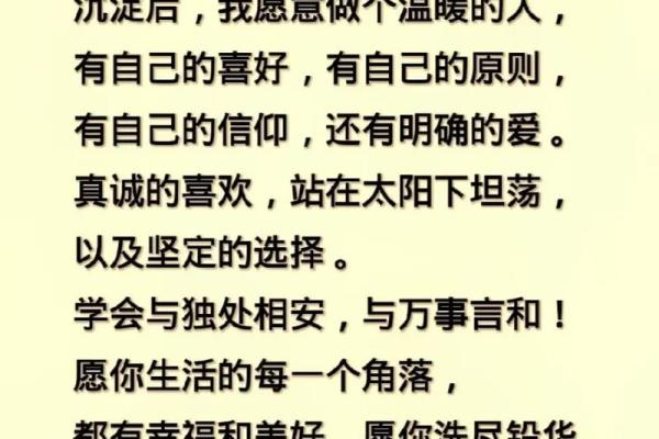 佛教视角：寡妇命运与人生智慧的解读