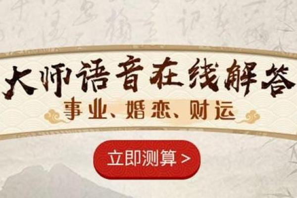 探秘婚后命运：结婚后你的运势将如何变化？