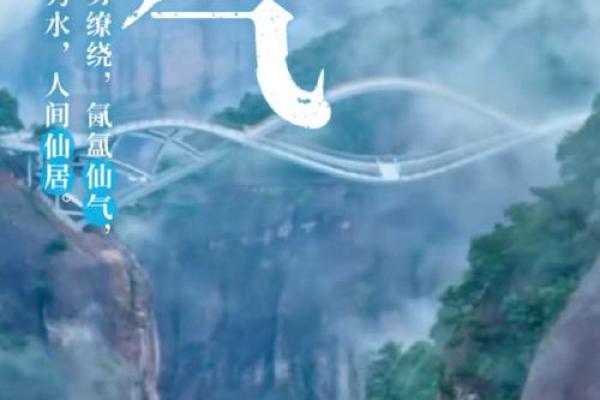 探究命里带有童子之谜：寻觅内心的那份纯真与心灵的归宿