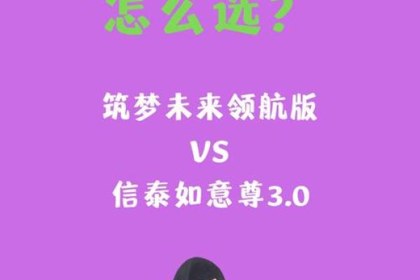 春节生孩，命理解析：这一年出生的宝宝将会有怎样的未来？