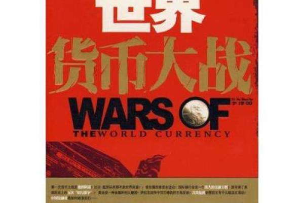 解密LOL戏命师：命运的操控者与战场的幽灵
