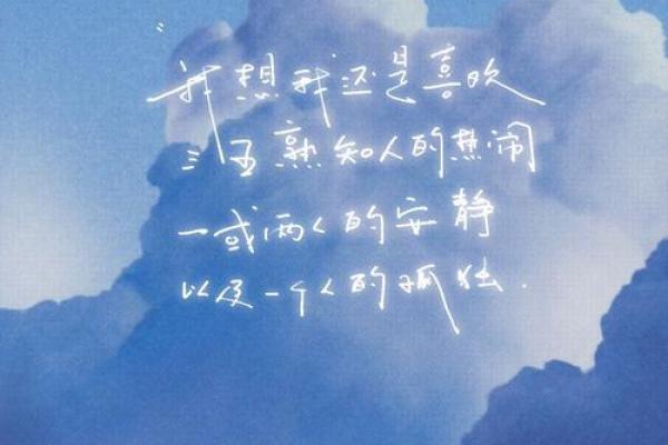 三命还一命：命运的奥秘与人生的选择