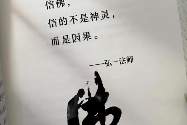 早去世的生命:透视命运背后的故事与人生智慧 早去世的生命:透视命运背后的故事与人生智慧