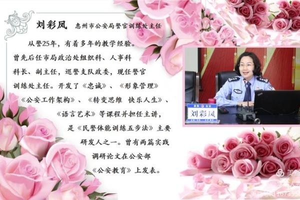 命运的蓝图:有事业编制的你如何把握人生航向 命运的蓝图:有事业编制的你如何把握人生航向