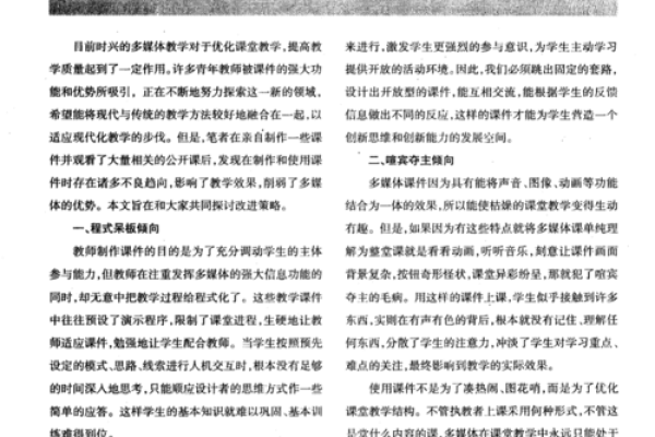 皮肤薄的人命运如何？探讨与改善策略
