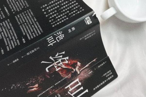 命里有的意思：探索人生的命运与自由意志之道