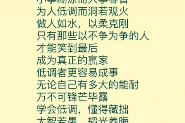 82年属鸡人的命运解析与人生智慧