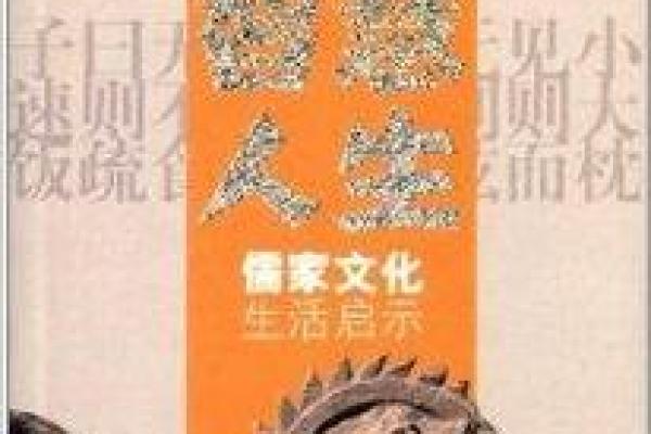 1908年：命运之年的启示与人生智慧