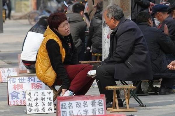 男生算命破解人生密码，探寻命理带来的机遇与挑战