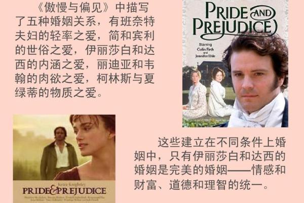探索女命六个正官的深奥意义与人生启示