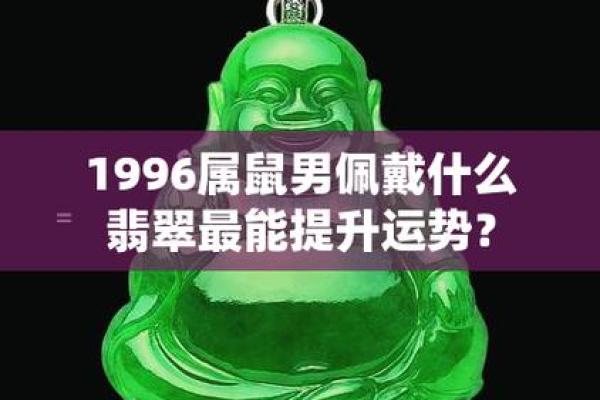 火命如何选择合适的佩戴物品，提升运势与魅力！