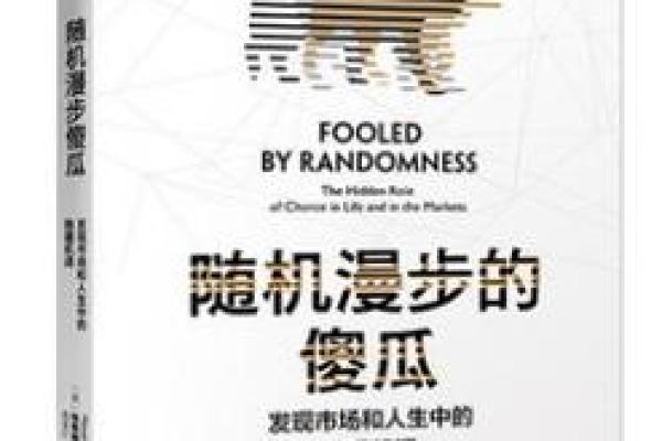 探索19931.1号命：揭示命运的秘密与人生的选择
