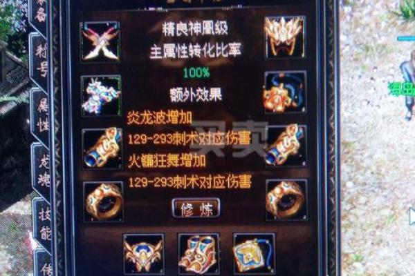 揭秘极品命格：你属于这一类吗？