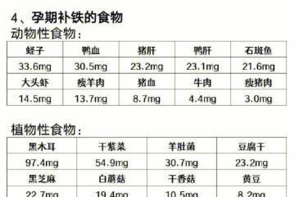 解析1月28日出生者的命运与性格特征