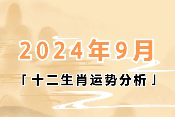 2022年运势分析：明年你将迎来怎样的命运转折？
