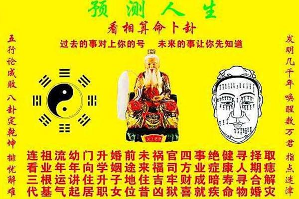 按楼层算命：你住的楼层影响你的运势吗？