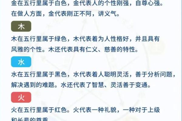 火命戴什么首饰最合适？探索火命与首饰的完美搭配