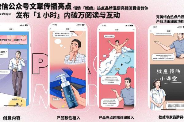 四十而立：2023年男士命运与未来展望解析