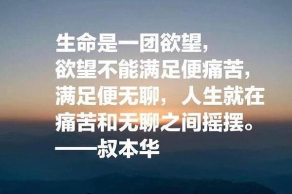 2007年木命之人：探寻命理背后的智慧与人生启示