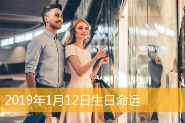 揭秘2019年12月出生的宝宝命理特征与未来发展