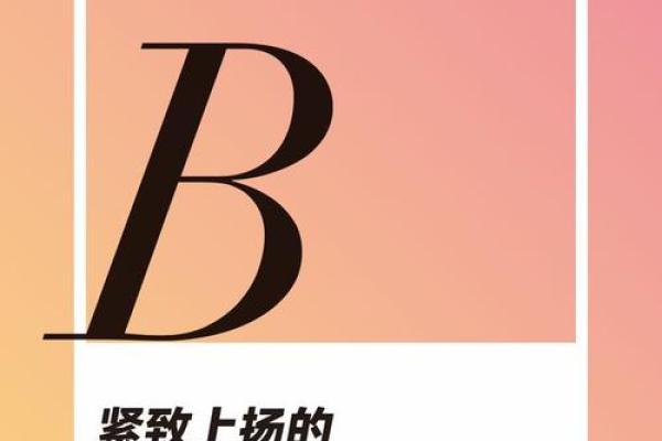 偏财格男命与女命的完美搭配，揭秘最佳配对法则！