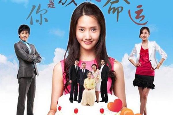 揭示命运之路：如何查出属于你的命运之命！