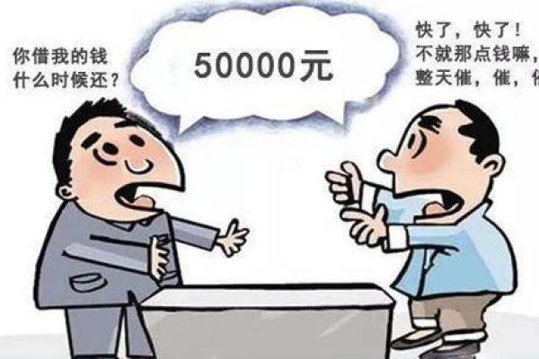 欠钱又不欠命，生活的真谛与乐观态度