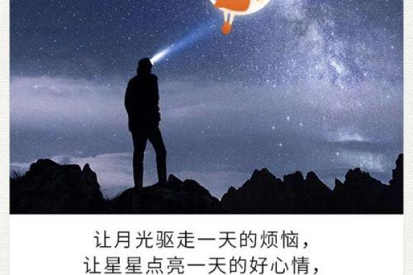 揭示人生轨迹：今天出生女孩的命运解析与未来展望