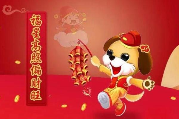 属狗摩羯座的命运与性格分析！揭示人生秘密