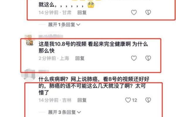 46岁是什么年？46岁的人命运解析与人生建议
