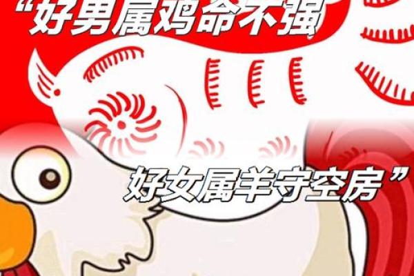 男人属相对命格的深刻暗示与解析