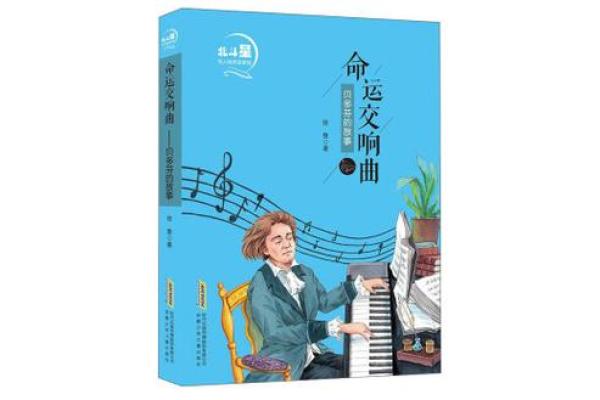 解剖1992年2月14日的命运之谜：爱情与机遇的交响曲