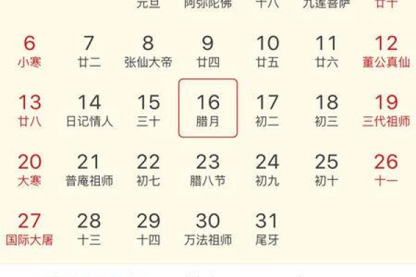 1991年阳历出生的人命理解析：人生的机遇与挑战