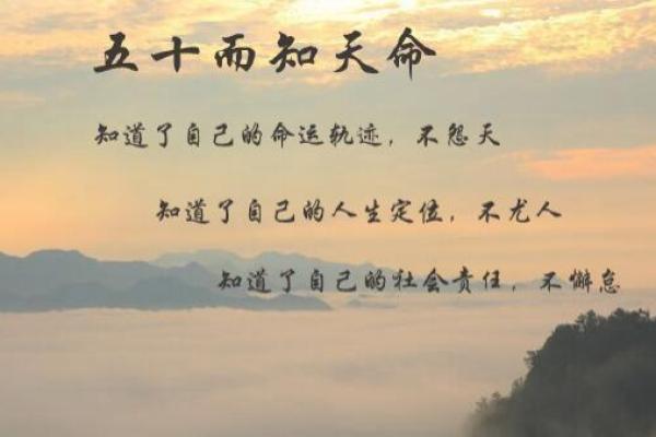 61年出生的人命运解析：探索他们的性格与人生轨迹
