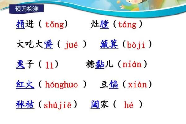 深入解析六命托马与七命托马的区别与内涵