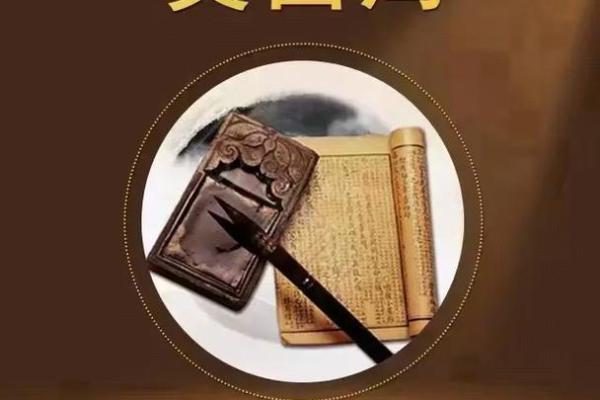 什么是喜色命理与忌格命局——洞悉命运的奥秘与智慧