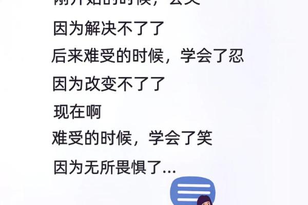 超级爱哭的女人：情感深邃，命运为何如此曲折？