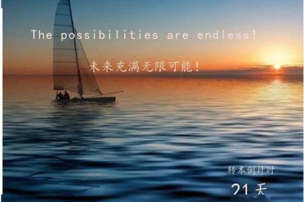 1999年：历史的交汇点与无限可能的未来