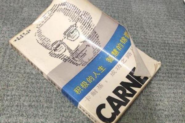 亥时女性命理解析：如何掌握命运的奥秘与人生智慧