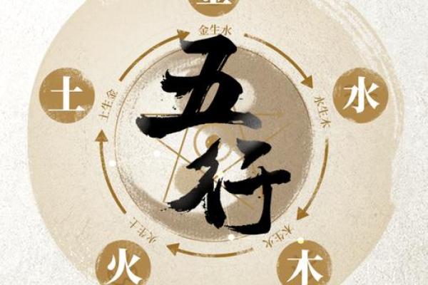 1977年属猪人所搭配的五行命理与生活启示