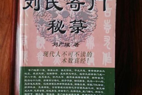 2004年10月17日出生的命理解析与人生指导