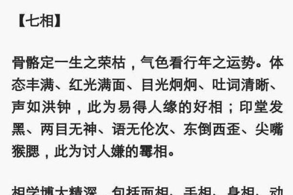 为什么有些角色一命比六命更好：探讨角色定位与生存艺术