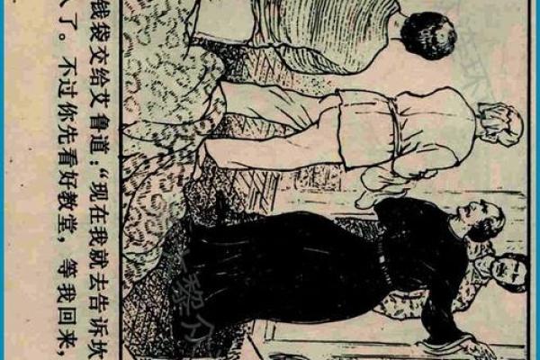 鹿之险境：命悬一线的惊险故事