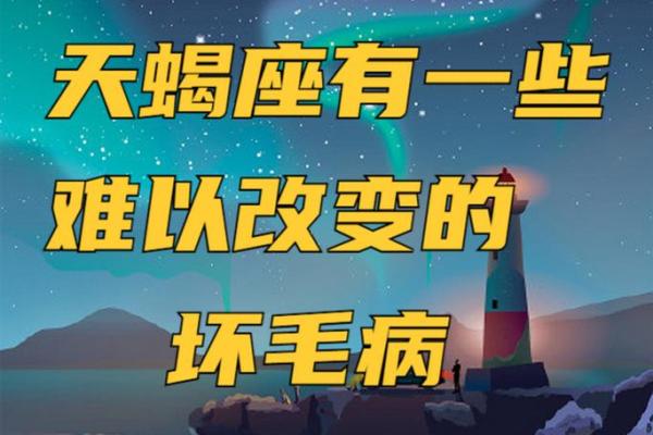1990年11月：探索天蝎座的深沉与魅力