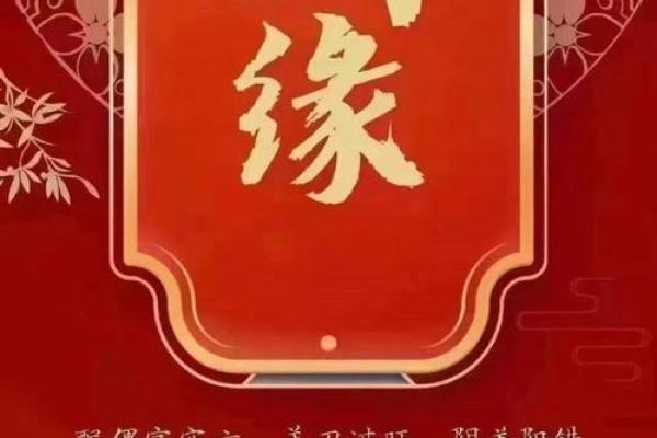 探索木火命人在事业与生活中的最佳方向