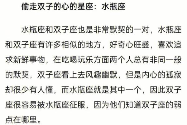 如何通过年龄判断土命女生的性格特征与命运